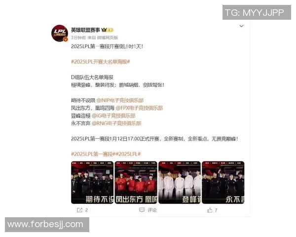 全球挑战赛积分榜RNG以93分稳居S15LOL首位引发热议 全球挑战赛积分榜RNG以93分稳居S15LOL首位引发热议
