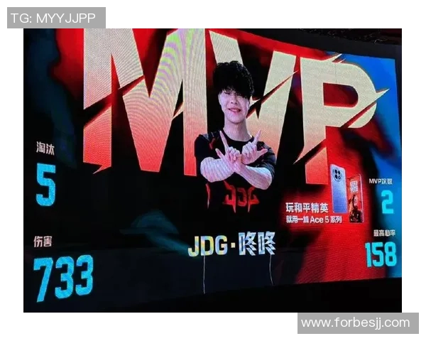 和平精英JDG在S15电竞总决赛中的节奏变革引发热议与讨论