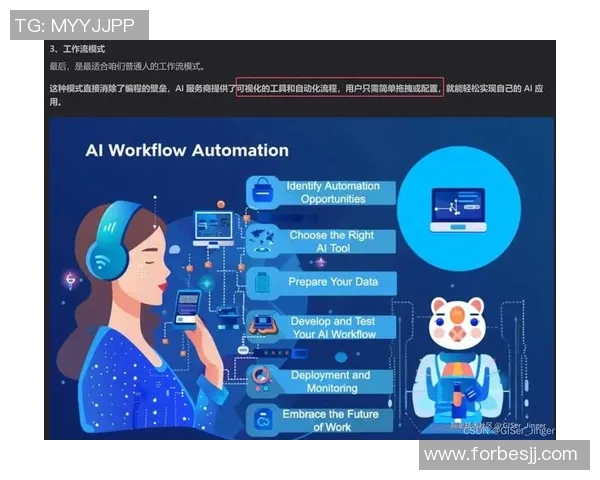 数据分析在JDG团队中的意识表现及其对决策的影响探讨实时数据 数据分析在JDG团队中的意识表现及其对决策的影响探讨实时数据