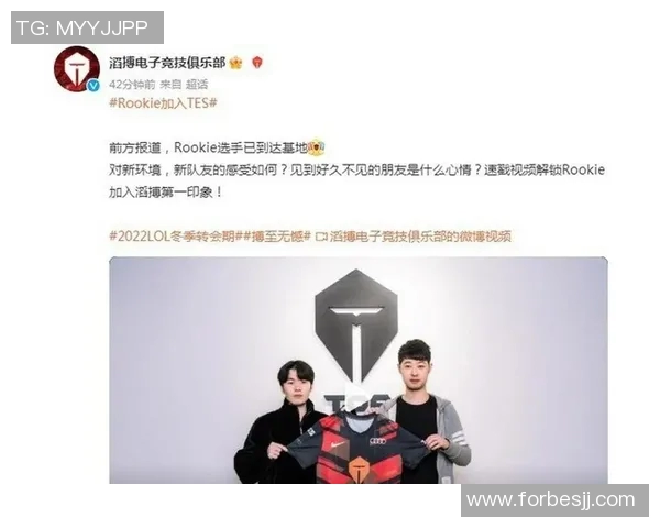 esports数据TES勇夺冠军杯的辉煌历程与背后故事深度解析